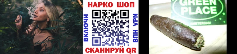 Купить закладку Высоцк Амфетамин Псилоцибиновые грибы СК Гашиш