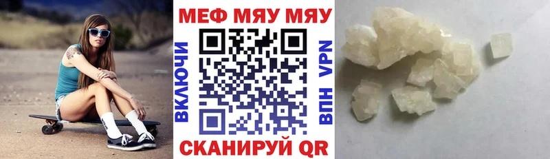 Codein Высоцк