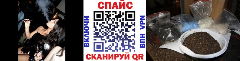 магазин продажи наркотиков  Высоцк  Бутират бутик 