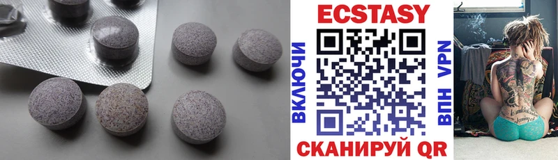 ЭКСТАЗИ TESLA  Высоцк 
