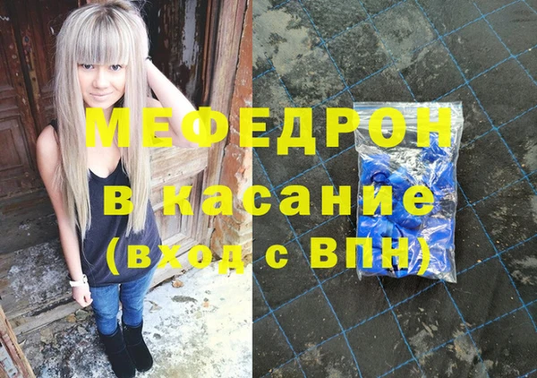 ГАЛЛЮЦИНОГЕННЫЕ ГРИБЫ Белоозёрский