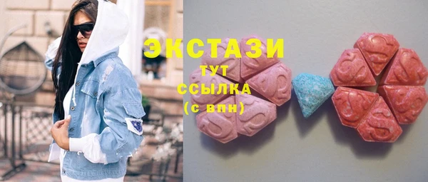 ГАЛЛЮЦИНОГЕННЫЕ ГРИБЫ Белоозёрский