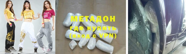 PSILOCYBIN Белокуриха