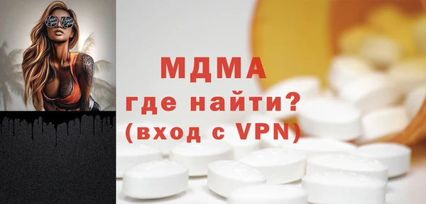 гашишное масло Жердевка
