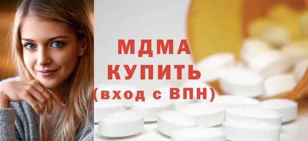 ГАЛЛЮЦИНОГЕННЫЕ ГРИБЫ Белоозёрский