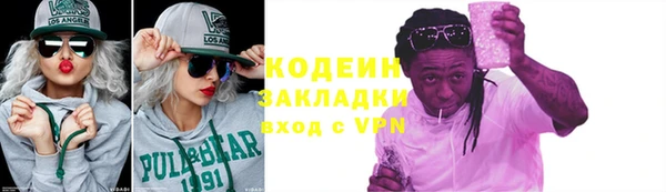 PSILOCYBIN Белокуриха