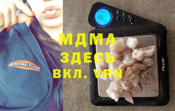 ГАЛЛЮЦИНОГЕННЫЕ ГРИБЫ Белоозёрский