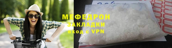 ГАЛЛЮЦИНОГЕННЫЕ ГРИБЫ Белоозёрский
