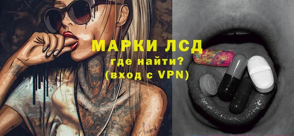 ГАЛЛЮЦИНОГЕННЫЕ ГРИБЫ Белоозёрский