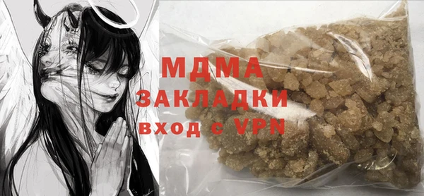 ГАЛЛЮЦИНОГЕННЫЕ ГРИБЫ Белоозёрский