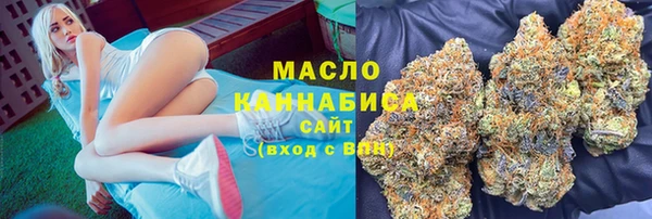 кристаллы Железногорск-Илимский
