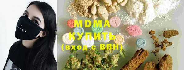 ГАЛЛЮЦИНОГЕННЫЕ ГРИБЫ Белоозёрский