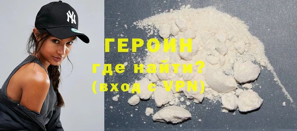 PSILOCYBIN Белокуриха