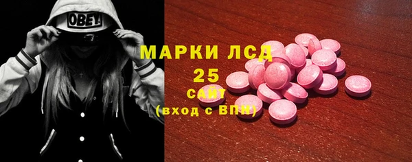 бутик Железноводск