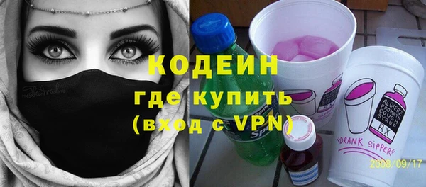 гашиш Сосновый Бор
