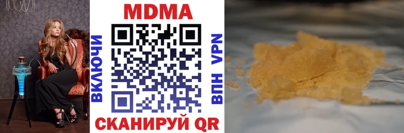 МДМА молли наркошоп Высоцк