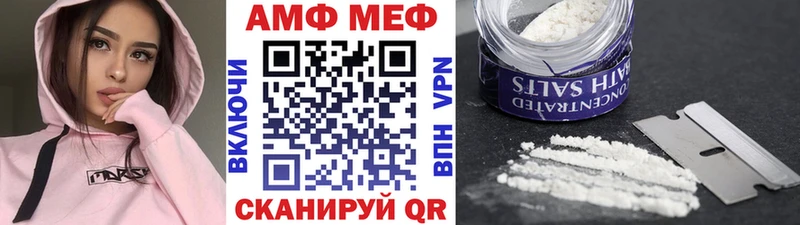 Метамфетамин Декстрометамфетамин 99.9% Высоцк