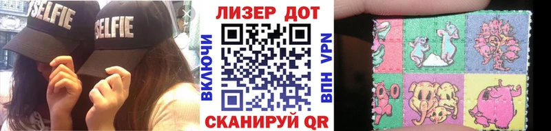 хочу наркоту  Высоцк  Марки 25I-NBOMe 1,5мг 