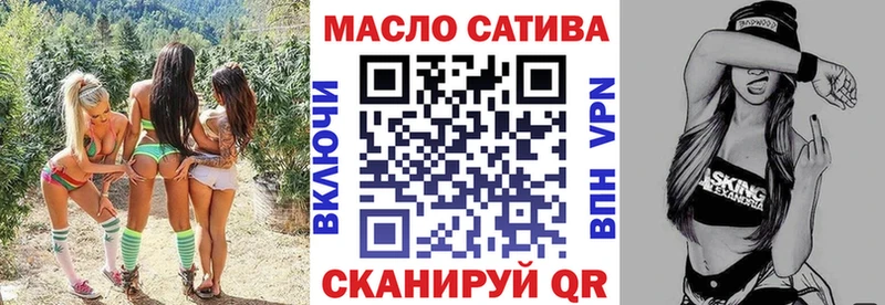 Дистиллят ТГК вейп  где можно купить наркотик  Высоцк 