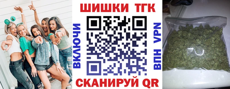сколько стоит  Высоцк  Каннабис THC 21% 
